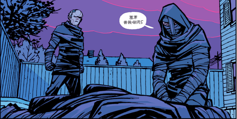 Image from Paper Girls. Two figures wrapped in dark bandages bend over their fallen friend. Their speech is written using strange glyphs.